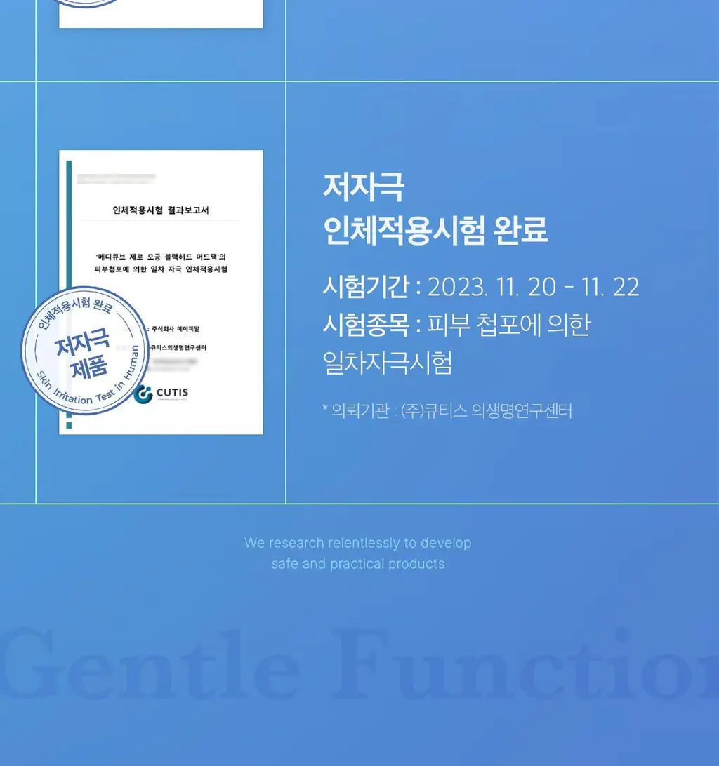 [3분모공청소]메디큐브 제로 모공 블랙헤드 머드팩 100g 상세페이지 23